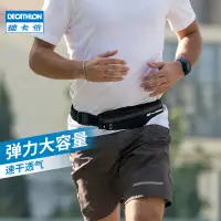 在飛比找蝦皮購物優惠-♨迪卡儂運動腰包跑步手機袋男女手機輕便腰帶戶外裝備跑步腰包W