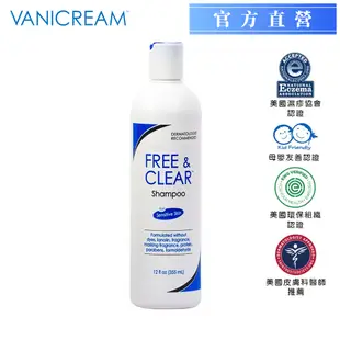 【VANICREAM 薇霓肌本】無蛋白質胺敏洗髮精 (355ml)