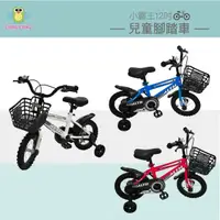 在飛比找momo購物網優惠-【ChingChing 親親】小霸王 12吋兒童腳踏車(ZS