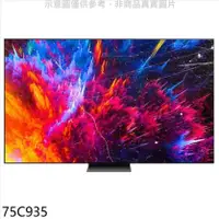 在飛比找蝦皮購物優惠-TCL 75C935  75吋連網mini LED 4K電視