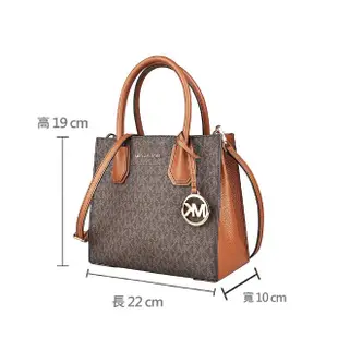 【Michael Kors】MK MICHAEL KORS MERCER 金字LOGO PVC滾邊牛皮手提斜背風琴包(中/棕褐)