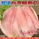 【海肉管家】台灣嚴選鮮嫩鯛魚片8包(3-5片_約400g/包)