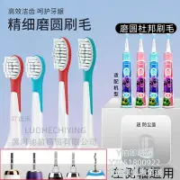 在飛比找Yahoo!奇摩拍賣優惠-【滿300出貨】電動牙刷頭適用飛利浦電動牙刷頭HX6013/
