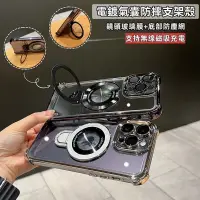 在飛比找蝦皮購物優惠-手機殼 iPhone 15 冰晶盾四角防摔殼 適用於 蘋果 