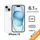 APPLE iPhone 15 128G (藍)(5G)【拆封福利品A級】
