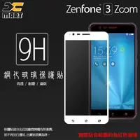 在飛比找蝦皮購物優惠-Xmart ASUS ZenFone3 Zoom ZE553