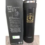 正官庄象印保溫杯 保冰 保冰杯480ML不鏽鋼真空保溫杯 SM-JA48-BA