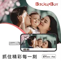 在飛比找樂天市場購物網優惠-【Storage+ BackupBOT】 MFi認證Ligh