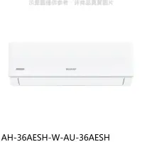 在飛比找環球Online優惠-SHARP夏普【AH-36AESH-W-AU-36AESH】