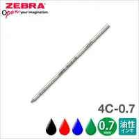 在飛比找蝦皮購物優惠-+富福里+ZEBRA斑馬 4C-0.7多變組合筆專用筆芯BR