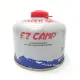 EZ Camp 230g Power Gas 高山瓦斯罐(單個販售)丁烷/丙烷瓦斯混合 ARC-9122