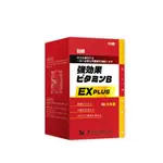 【明山玫伊.COM】NEW LIFE 強效B群EX PLUS糖衣錠 90粒/瓶