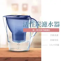 在飛比找momo購物網優惠-【CATIS】3.5L活性炭濾水壺 淨水壺 過濾水壺 送1個