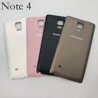 在飛比找蝦皮購物優惠-三星 Galaxy Note 4 後電池蓋 N910 N91