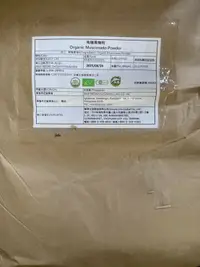 在飛比找樂天市場購物網優惠-有機黑糖粉25公斤