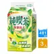 【統一】純喫茶無糖綠茶481mlx3入