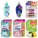 ฅ-LUNA小舖-◕ᴥ◕ฅ特價中 P&G LENOR 夢幻蓬鬆感 1WEEK 超消臭 抗菌衣物 柔軟精 補充包 瓶裝