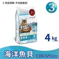 在飛比找ETMall東森購物網優惠-【Real Power 瑞威】天然平衡貓糧3號 海洋魚貝 4