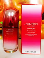 SHISEIDO 資生堂 紅妍肌活露50ML 百貨公司專櫃正貨盒裝