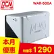 PCM科風 500VA 在線互動式UPS不斷電系統 WAR-500A