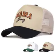 Embroidered Mama Baseball Cap Adjustable Sun Hat For Spring & Summer