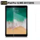 Xmart for iPad Pro 12.9吋 2017 /2016 薄型9H玻璃保護貼