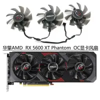 在飛比找蝦皮購物優惠-ASRock 華擎 Radeon RX 5600 XT Ph