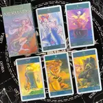 台灣發貨-美人魚塔羅牌 新款 TAROT OF MERMAIDS 英文訂製卡牌 桌遊 魔法佔卜 神諭卡 聚會派對游戲