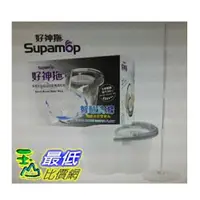 在飛比找樂天市場購物網優惠-[COSCO代購] C120232 SUPAMOP SPIN