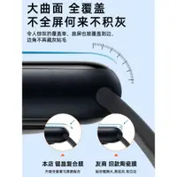 在飛比找ETMall東森購物網優惠-適用小米手環8Pro保護膜8nfc陶瓷鋼化膜7全屏覆蓋八代智