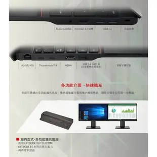 富士通 Fujitsu E5512-PS5245A 日本製 15吋 商用筆電【三年保固】i5/16G/512G/W11P