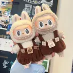 EAZYLIVING FOR 15CM LABUBU娃娃衣服時尚衣服連帽衫娃娃衣服拼色連帽衫娃娃配飾可愛裝飾小衣服I6T