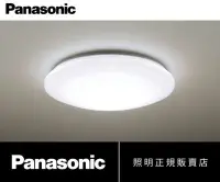 在飛比找Yahoo!奇摩拍賣優惠-台北市長春路  Panasonic 國際牌 32.5W LE