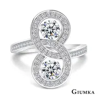 在飛比找蝦皮購物優惠-GIUMKA純銀女戒925純銀飾純銀飾戒指 愛的糾結戒指 心