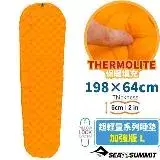 【Sea To Summit】UltraLight Insulated 超輕量睡墊 加強版/STSAMULINS_L 橘