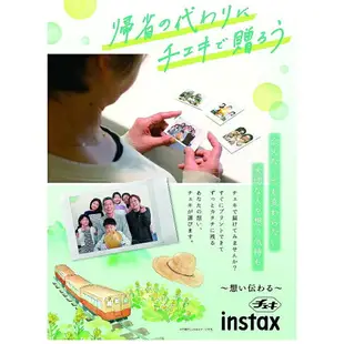 日本 FUJIFILM 富士 相紙 底片 INSTAX MINI JP1 10枚 20枚【日本直送！快速發貨！】