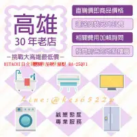 在飛比找蝦皮購物優惠-高雄30年老店 HITACHI日立 3坪 變頻 左吹 窗型冷