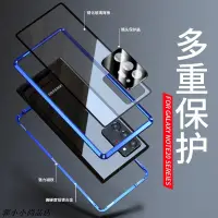 在飛比找蝦皮購物優惠-三星Note 20 Ultra保護殼S21FE護鏡萬磁王GA