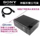 【台灣公司貨】 Sony【EP880+EC801原廠充電組】miro ST23i Tipo ST21i Xperia ion LT28i Sola MT27i WT19i Xperia J ST26i neo V