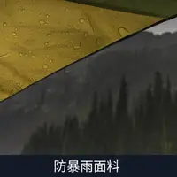 在飛比找樂天市場購物網優惠-戶外天幕帳篷超大防雨防曬遮陽蓬折疊簡易露營涼棚雨篷沙灘遮陽棚