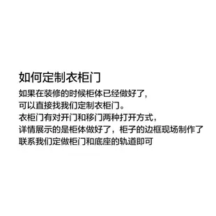 【工廠直銷 低價促銷】北歐日式櫻桃木實木衣櫃門定製百葉推拉門橡木原木全屋環保傢具衣櫥/衣櫃/櫃子 KVT3