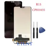 ✶適用於 OPPO R17 R17 PRO R15 螢幕 螢幕總成 液晶顯示屏 觸控面板 TFT 無指紋識別