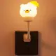 【台灣出貨】創意LED遙控小夜燈充電USB直插燈插座夜燈 卧室床頭氛圍照明台燈