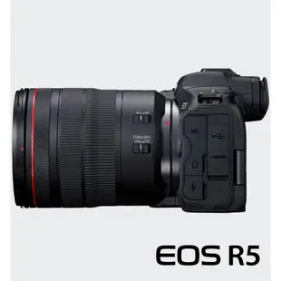 Canon EOS R5 KIT (RF24-105L) 【宇利攝影器材】 單鏡組 無反光鏡 全片幅數位相機 佳能公司貨