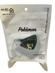 Pokémon - Leafeon - Child Protective Face Mask - Disposable, New From Korea