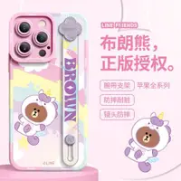 在飛比找ETMall東森購物網優惠-蘋果15手機殼新款iPhone15/14promax的女13