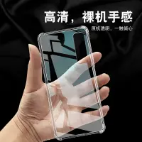 在飛比找樂天市場購物網優惠-適用于VIVO S7E手機殼s7e氣囊防摔全包硅膠軟套viv