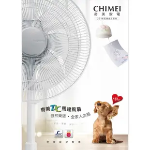 外箱NG福利品【CHIMEI 奇美】14吋/16吋 DC微電腦ECO溫控電風扇 DF-14B0ST/DF-16B0S1