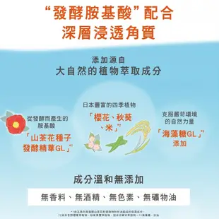 AQUALABEL 水之印 化妝水好適成霜組(清爽)【watashi+資生堂官方店】健康浸透水凝霜 健康浸透化妝水