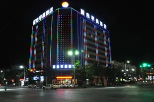 永寧藍色早晨酒店Lanse Zaochen Hotel